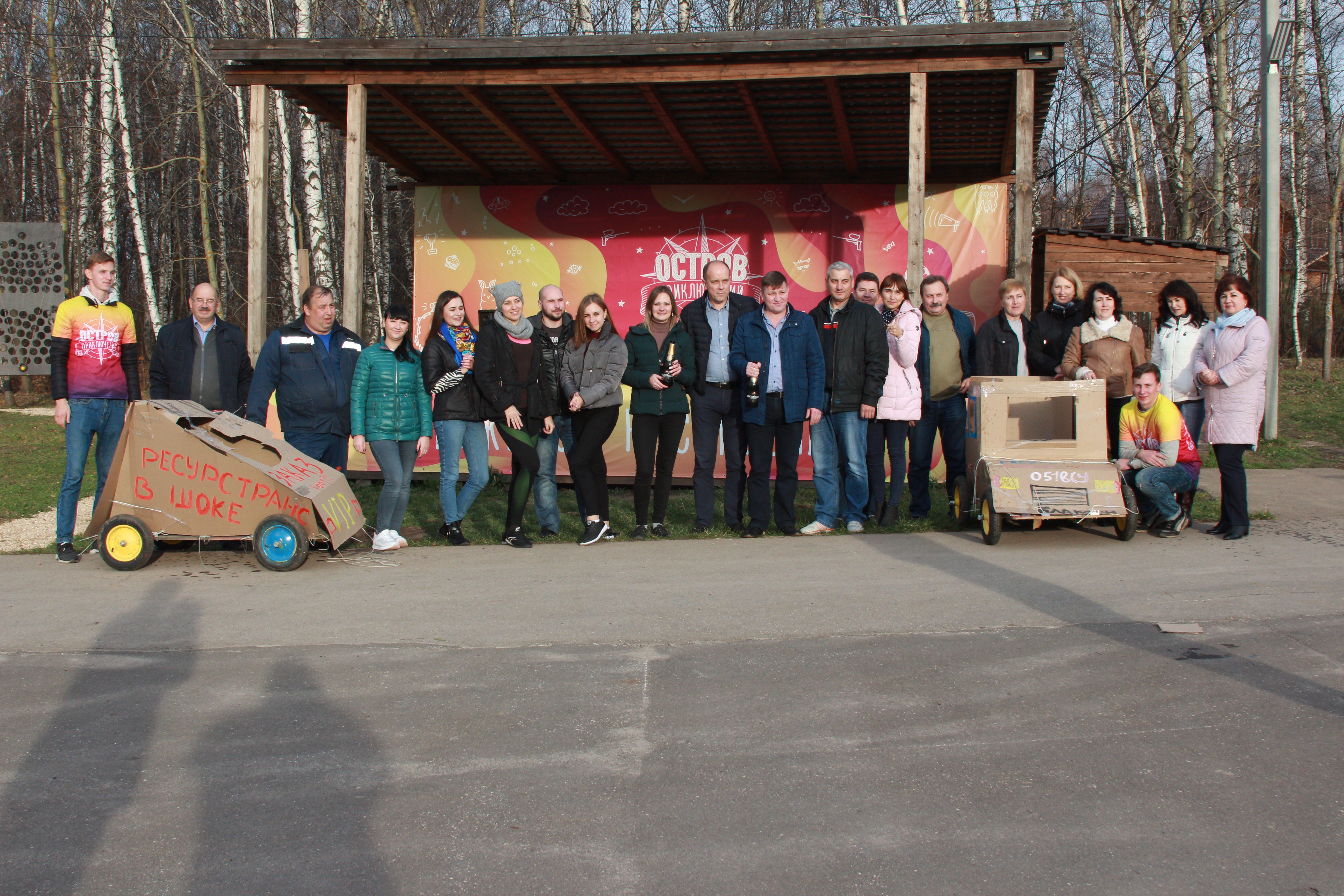 Team building, ResourceTrans Branch in Nizhniy Novgorod, 2019